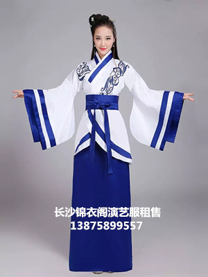 漢服白藍(lán)（女）